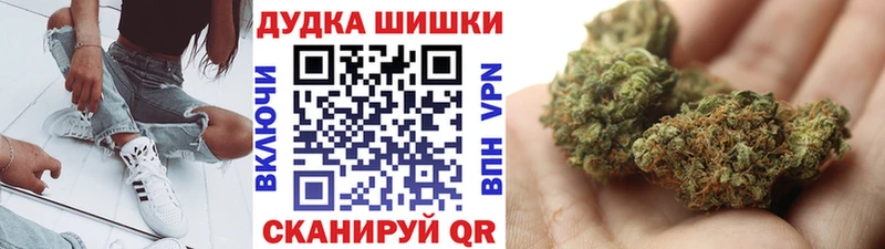 Купить наркотик аптеки Калининград КОКАИН  МЕФ  АМФЕТАМИН  Галлюциногенные грибы  Канабис 