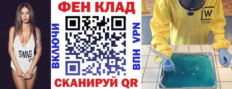 АМФ VHQ  Калининград 