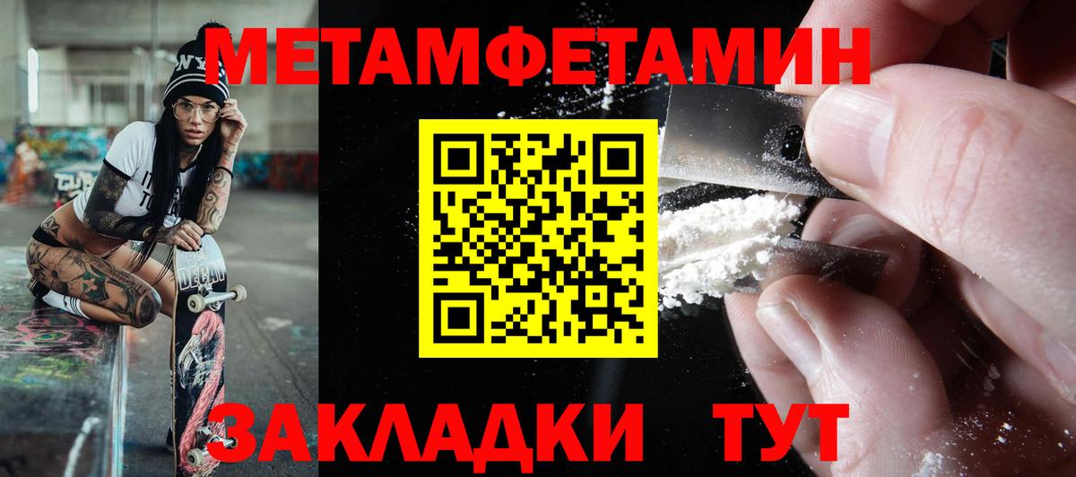 Калининград  АМФЕТАМИН  Вход с VPN  АМФ 98% 
