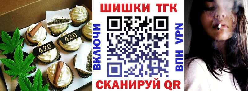купить наркотики сайты Калининград блэк спрут вход Cannafood конопля