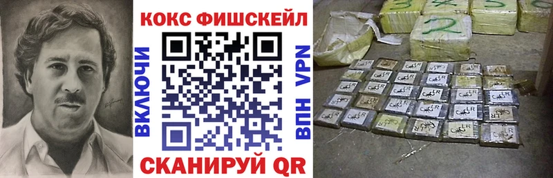 KRAKEN маркетплейс Калининград Cocaine Колумбийский хочу наркоту