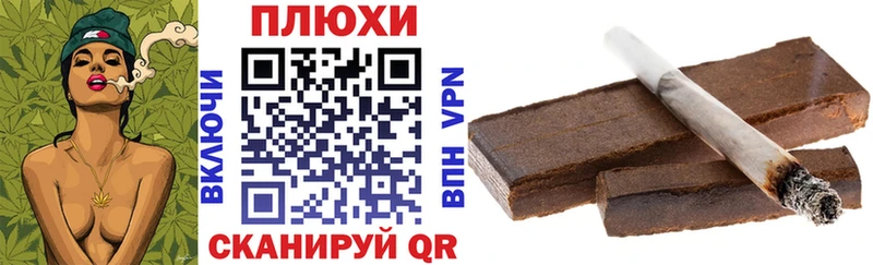цена наркотик  Калининград  Гашиш Изолятор 