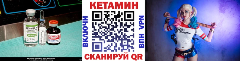 наркошоп Калининград КЕТАМИН ketamine