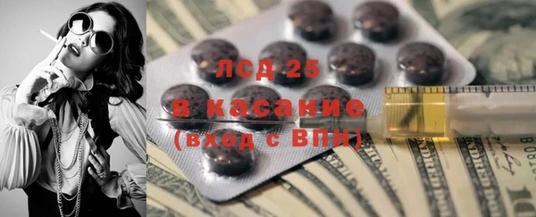 амфетамин Абдулино