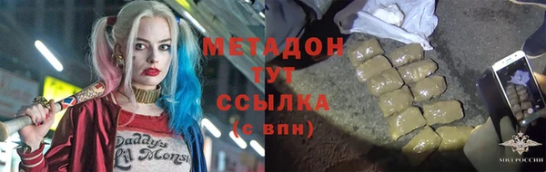 не бодяженный Абинск