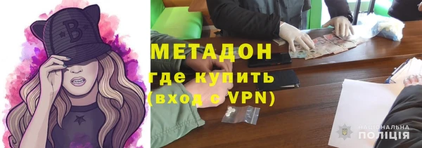 не бодяженный Абинск