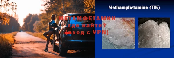 амфетамин Абдулино