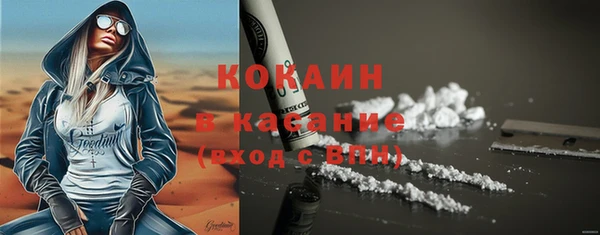 амфетамин Абдулино