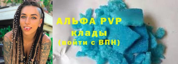 кокс Абаза