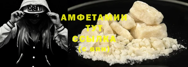 первитин Алексин