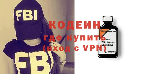 амфетамин Абдулино