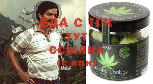 амфетамин Абдулино