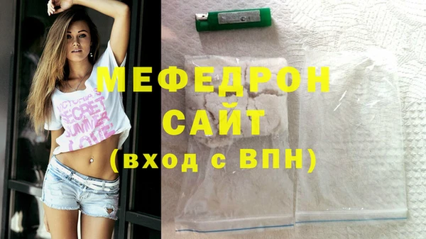 кокс Абаза