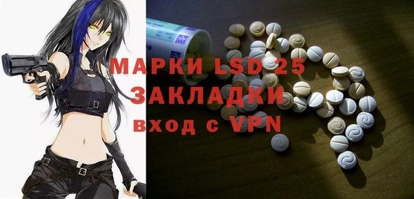 меф Алексеевка