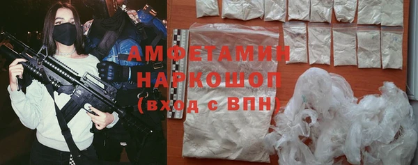 кокс Абаза