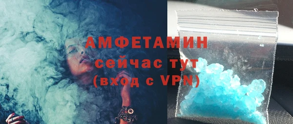 кокс Абаза