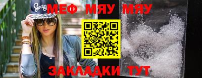 MDMA Premium VHQ Бузулук