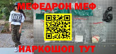 кокаин перу Будённовск