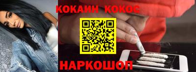 MESCALINE Новодвинск