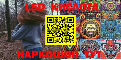 кокаин перу Будённовск