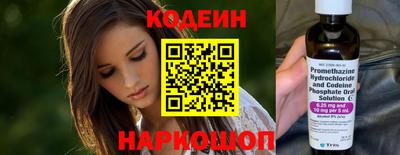 кокаин перу Будённовск