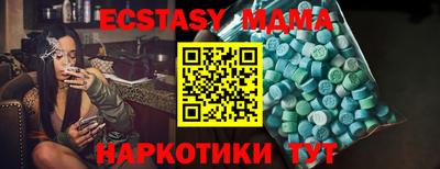 MDMA Premium VHQ Бузулук