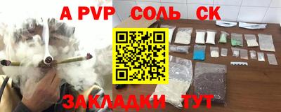 трава Новокубанск