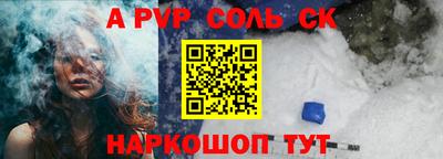 кокаин перу Будённовск