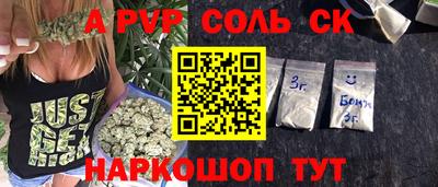 кокаин перу Будённовск
