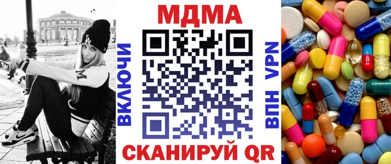 MDMA crystal Калининград
