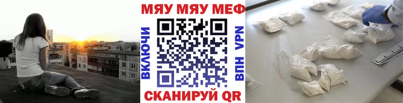 ОМГ ОМГ   наркошоп  Калининград  Мефедрон VHQ 