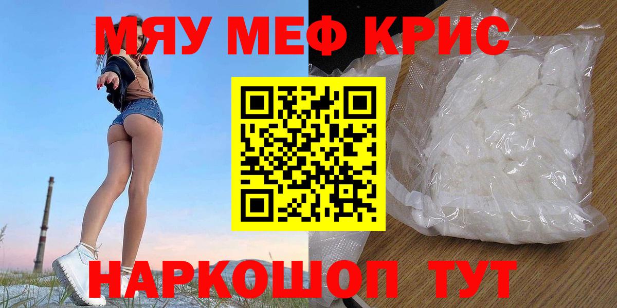 Галлюциногенные грибы Калининград
