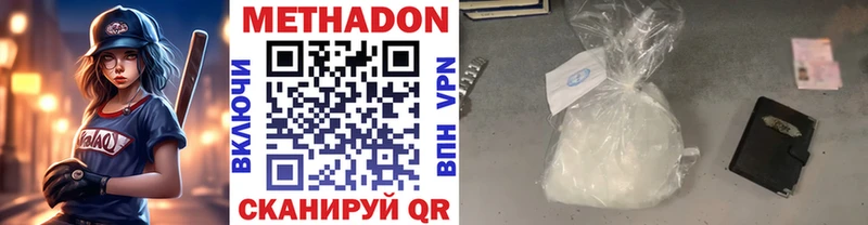 блэк спрут ССЫЛКА  Калининград  Метадон мёд 