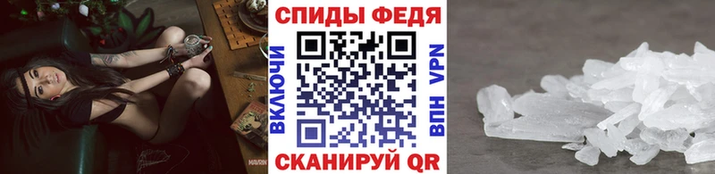 где купить наркотик  Калининград  МЕТАМФЕТАМИН винт 