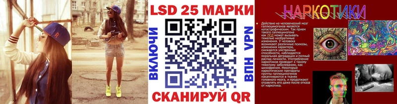 Марки 25I-NBOMe 1,5мг  Калининград 