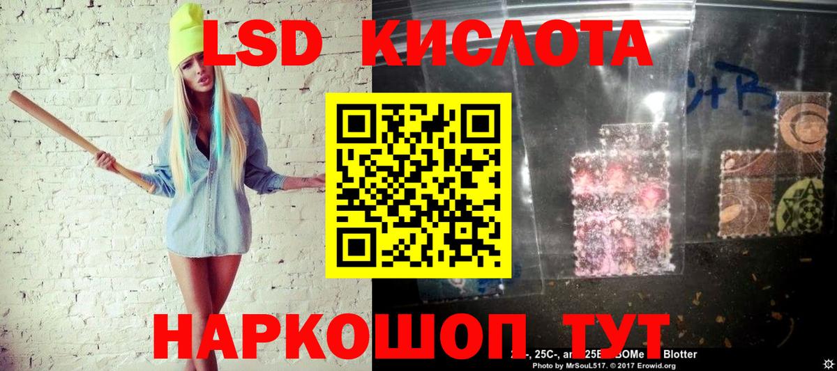 Марки N-bome 1,5мг Калининград