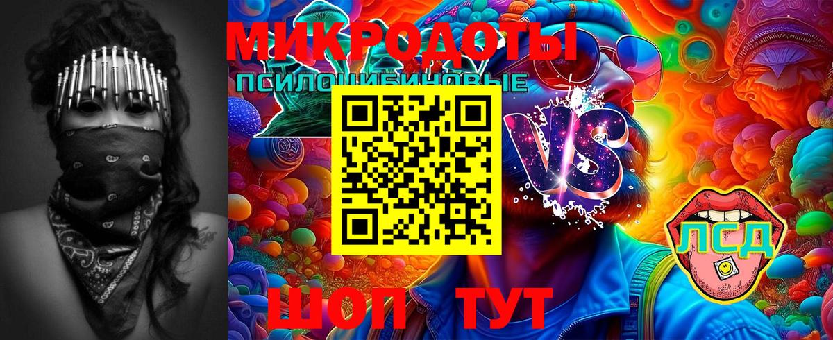 Галлюциногенные грибы мухоморы  Вход с VPN  Калининград  Галлюциногенные грибы мицелий 