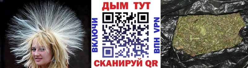Марихуана AK-47  Калининград 